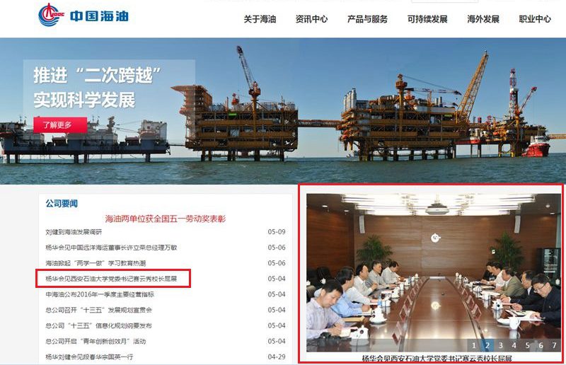 海油截图 - 副本.jpg